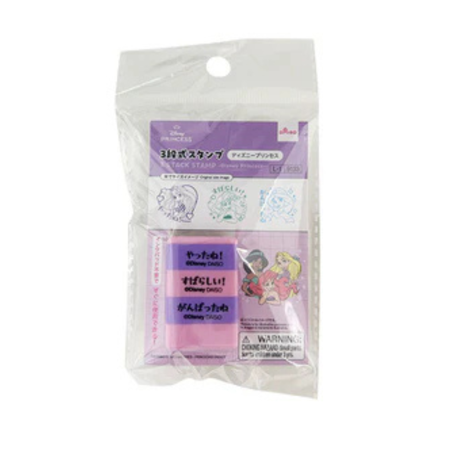 DAISO 3-Tier Stamp Disney Princess