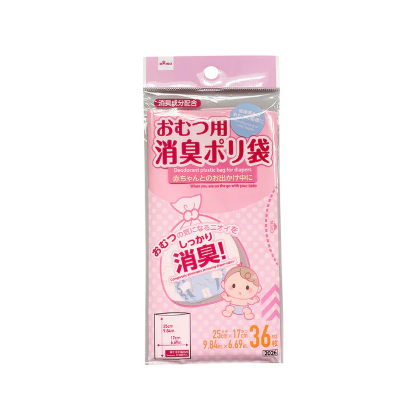 DAISO Odor Control Poly Bags for Diapers 25x17cm