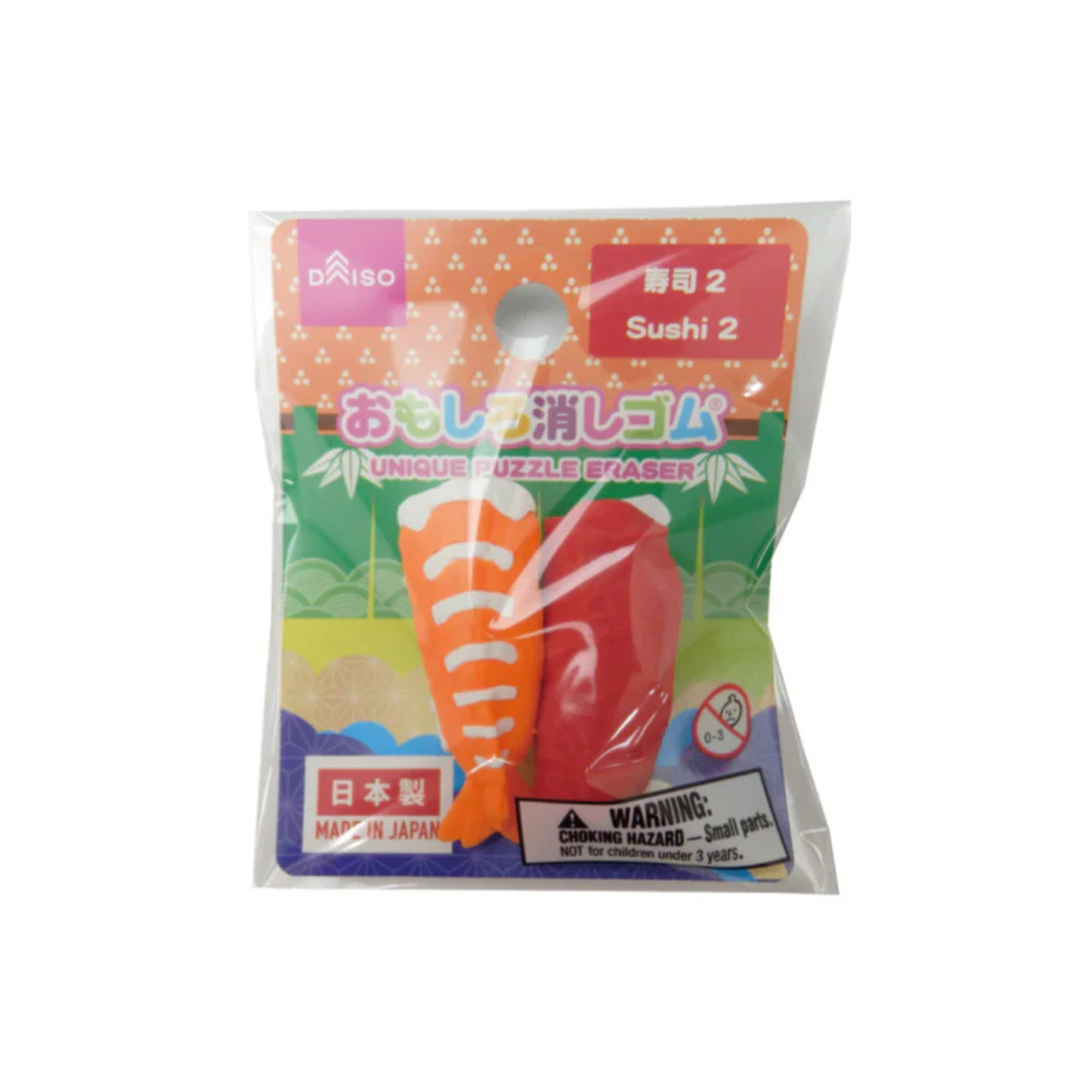 DAISO Omoshiro Novelty Eraser Sushi 2