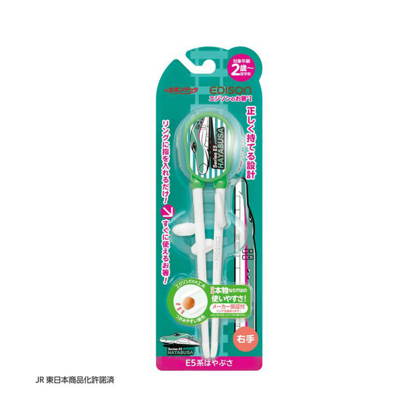 Marumiya Pokémon Furikake (Reisgewürz) Ei x6 Lachs x6 Bonitoflocken x4 Gemüse x4 50g (20 Beutel)