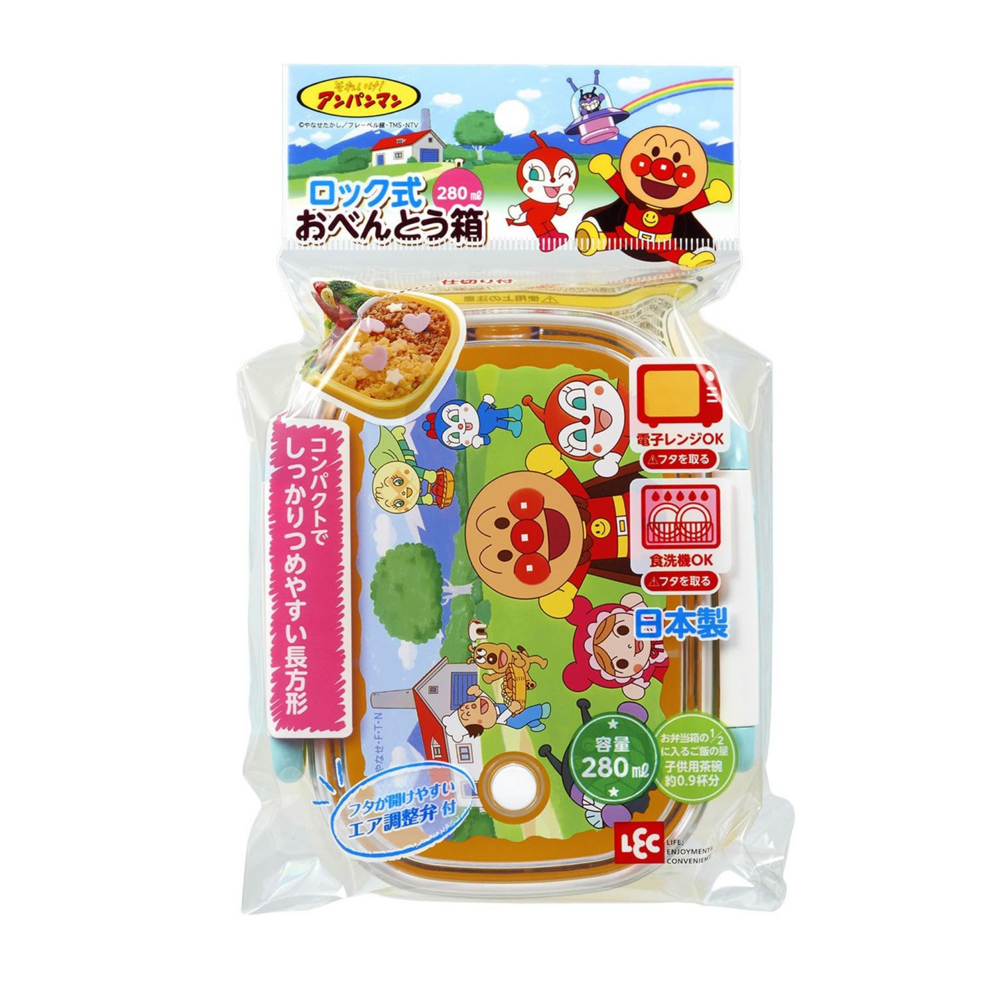 LEC Anpanman Antibakterische Bento-Lunchbox mit Verschluss 280ml Gelb