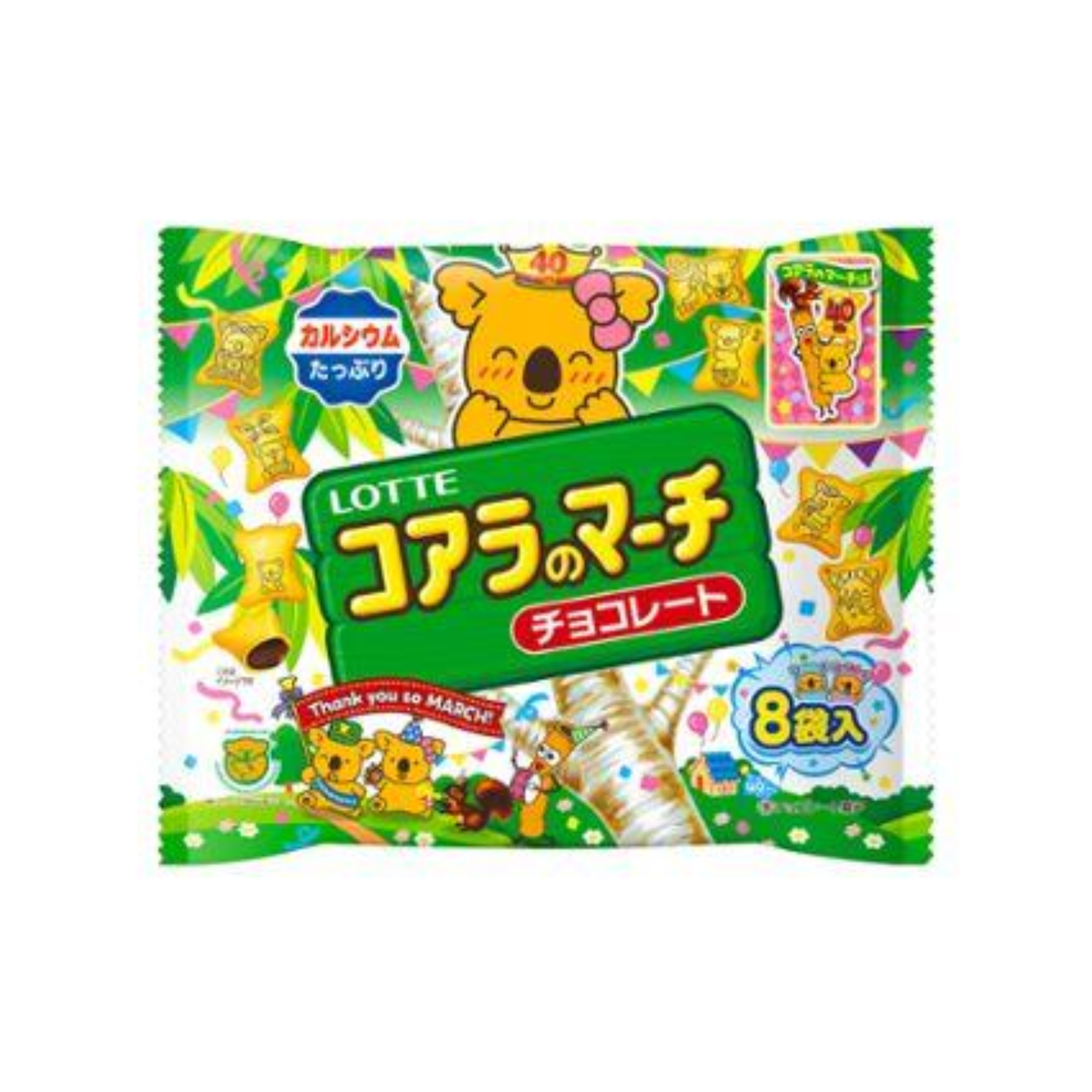 Lotte Koala no March (Chocolate Biscuits) Share Pack 96g (12g x 8 Bags)