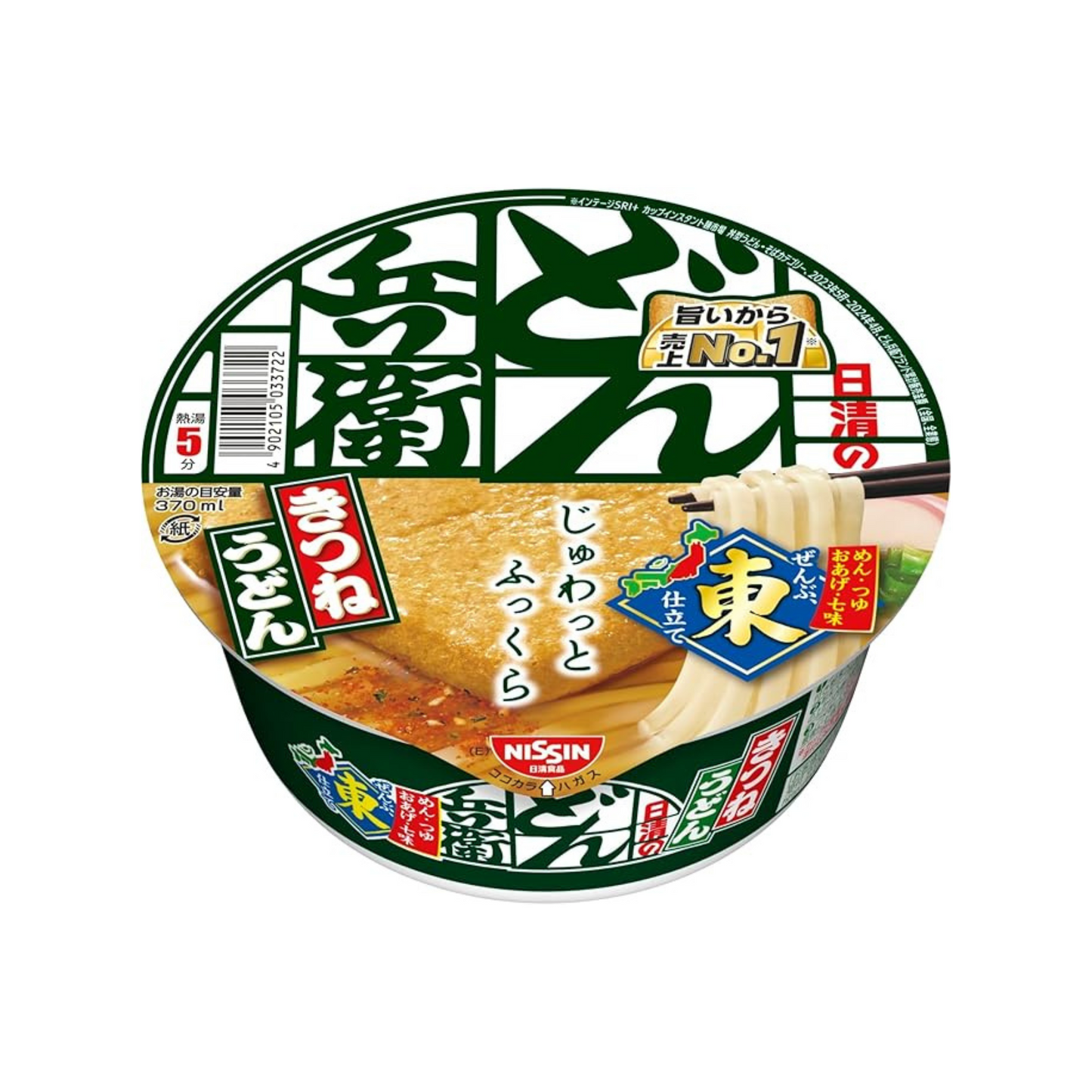 Nissin Donbei Kitsune Udon (East) 96g