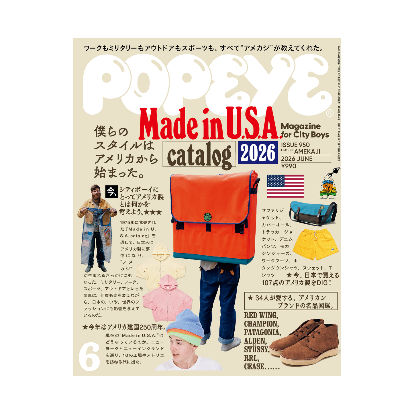 スリーエーネットワーク みんなの日本語 初級I 第2版 本冊+CD付き