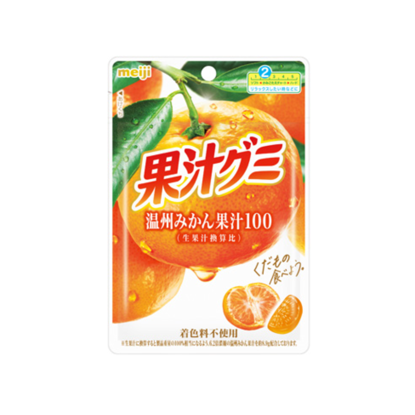 Meiji Kaju Gummi (Fruit Juice Gummy) Unshu Mikan – Japanese Mandarin Orange Gummy Candy