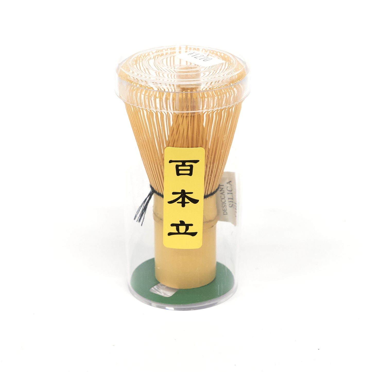 茶筅 百本立