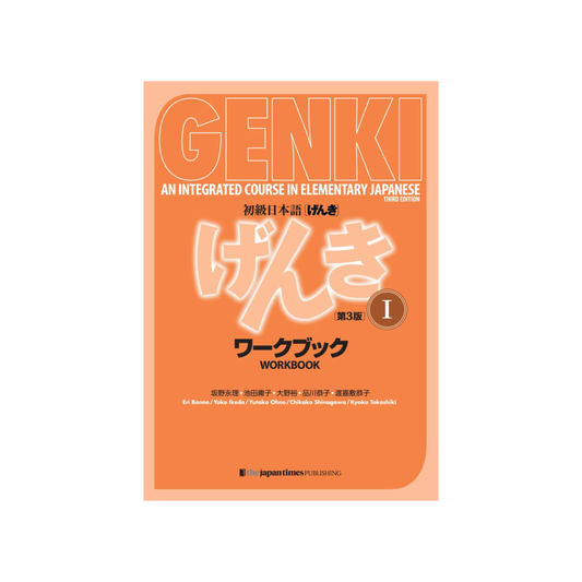 The Japan Times Publishing GENKI 1 – Integrierter Kurs für Japanisch auf Anfängerniveau (3. Auflage)