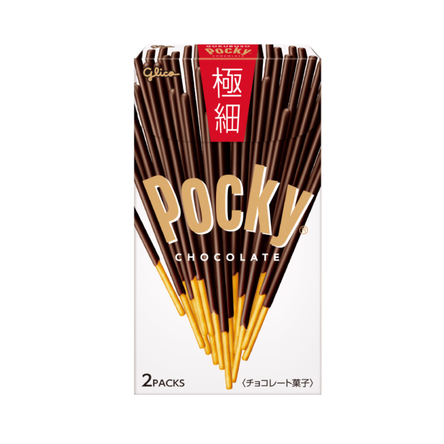 Glico Pocky <Extra Thin> Japan's Thinnest Chocolate Pretzel Sticks (2-Pack)