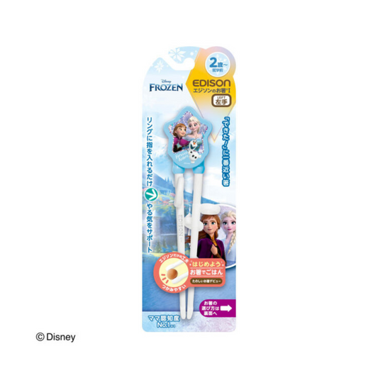 KJC Edison Mama Lernstäbchen Frozen (Anna & Elsa) 16cm