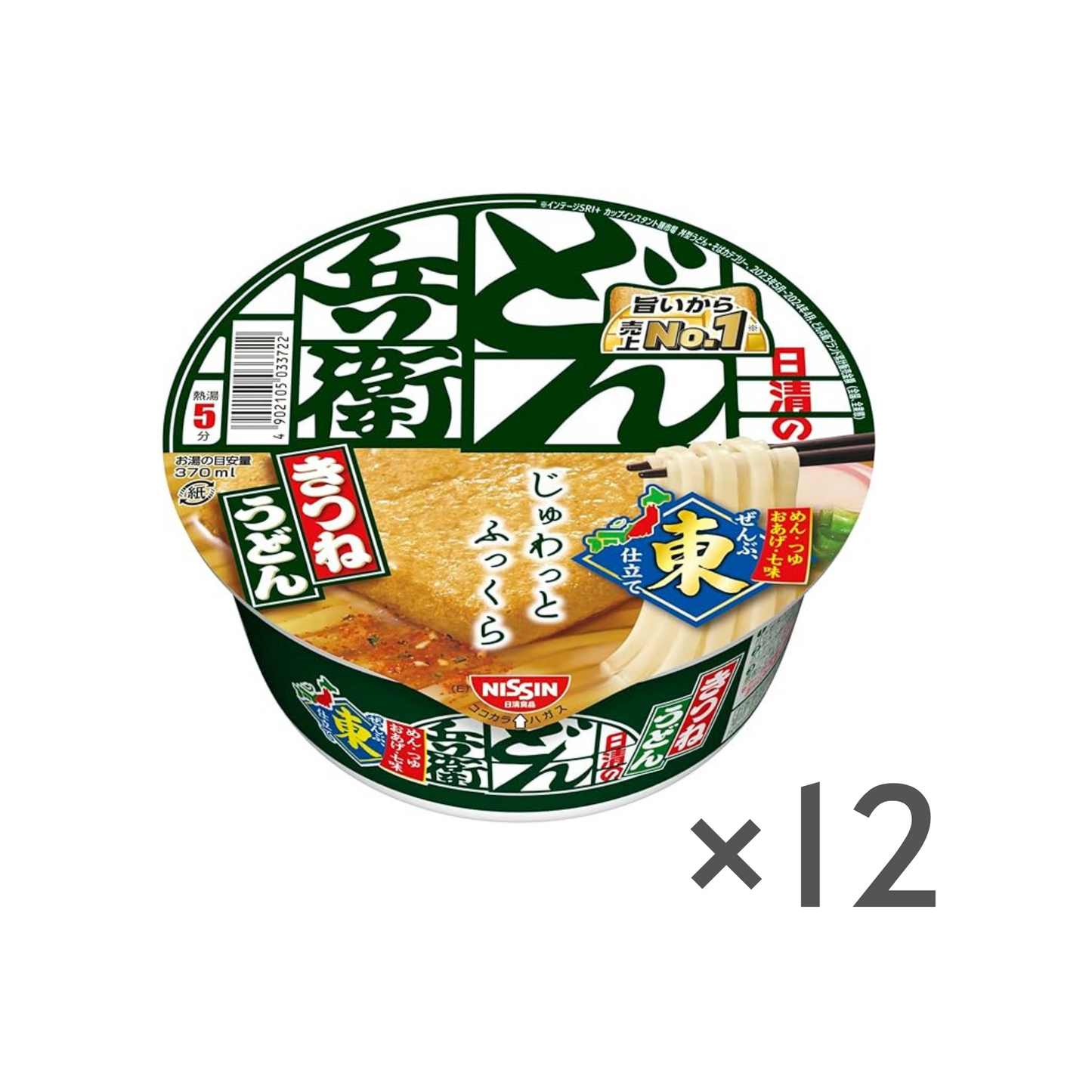 Nissin Donbei Kitsune Udon (Est) 96g ×12 Tazze