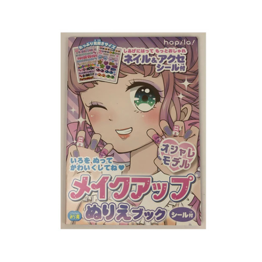 DAISO Makeup Coloring Book with Stickers “Fashion Model”
