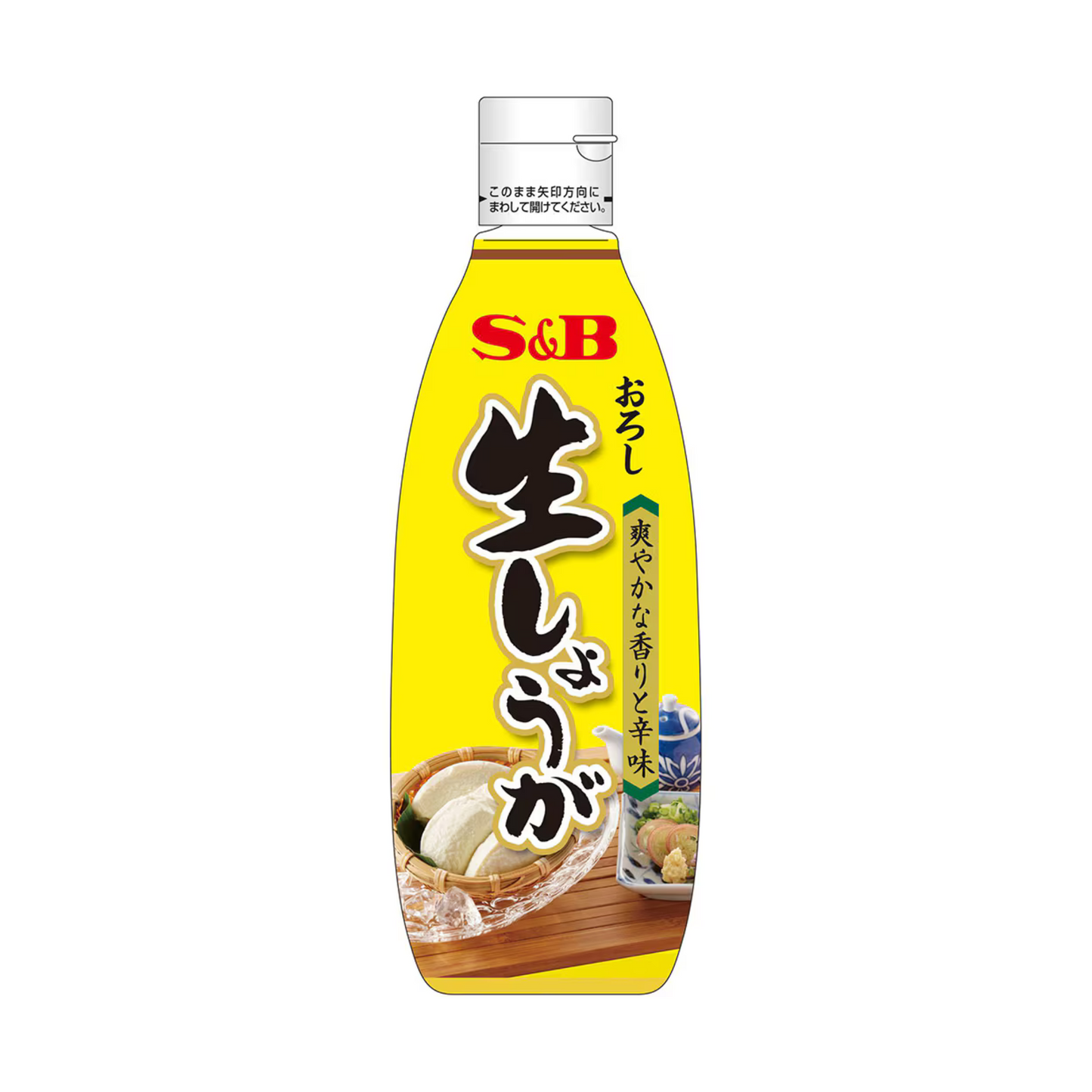 S&B Grated Fresh Ginger (Uncolored) 270g