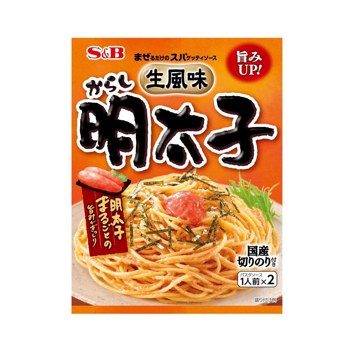S&B Spaghetti Sauce Pollock Roe 53.4g