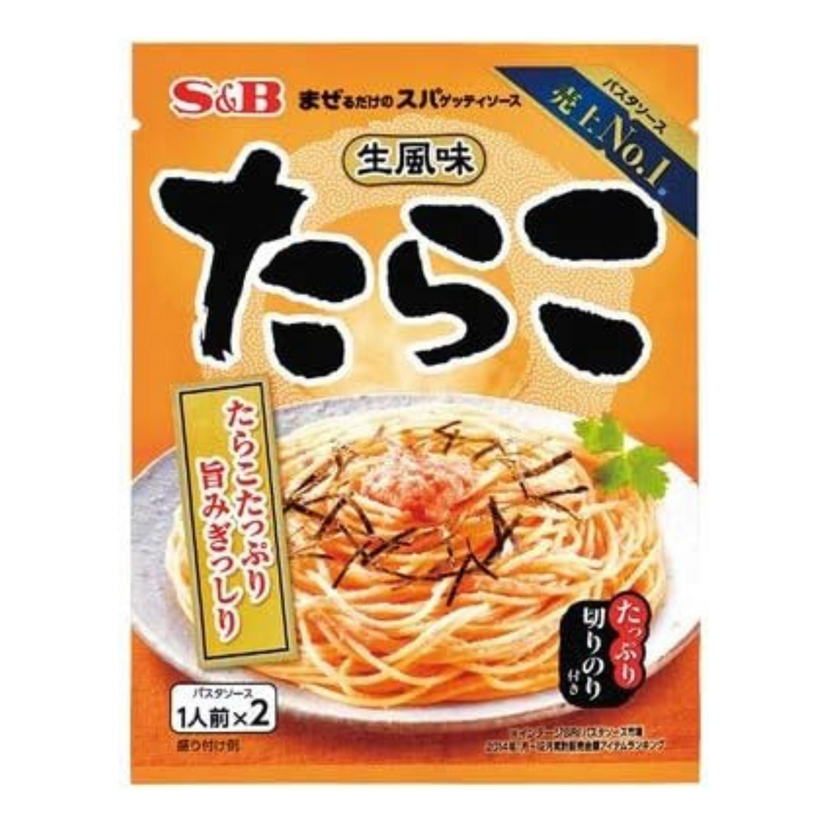 S&B Spaghetti Sauce Cod Roe 53.4g