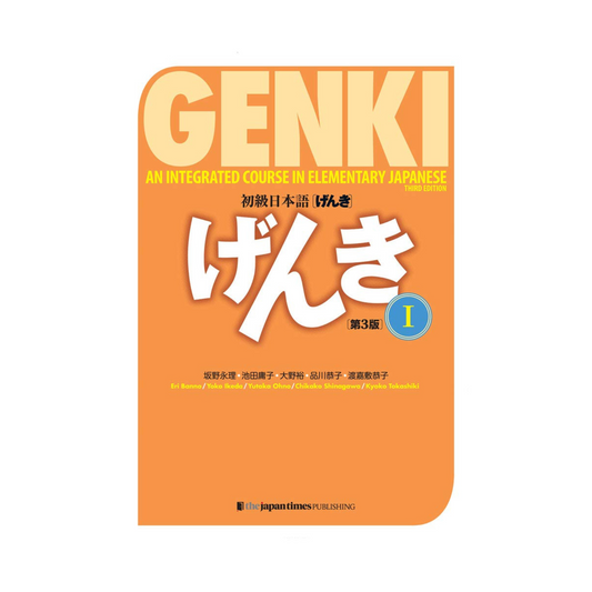 The Japan Times Publishing GENKI 1 An Integrated Course in Elementary Japanese Textbook (3rd Edition)