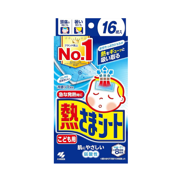 Cooling Sheet for children - 16 sheets