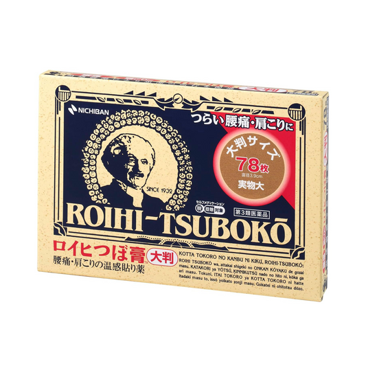 Nichiban Roihi Tsuboko Large Size Plaster 78 sheets