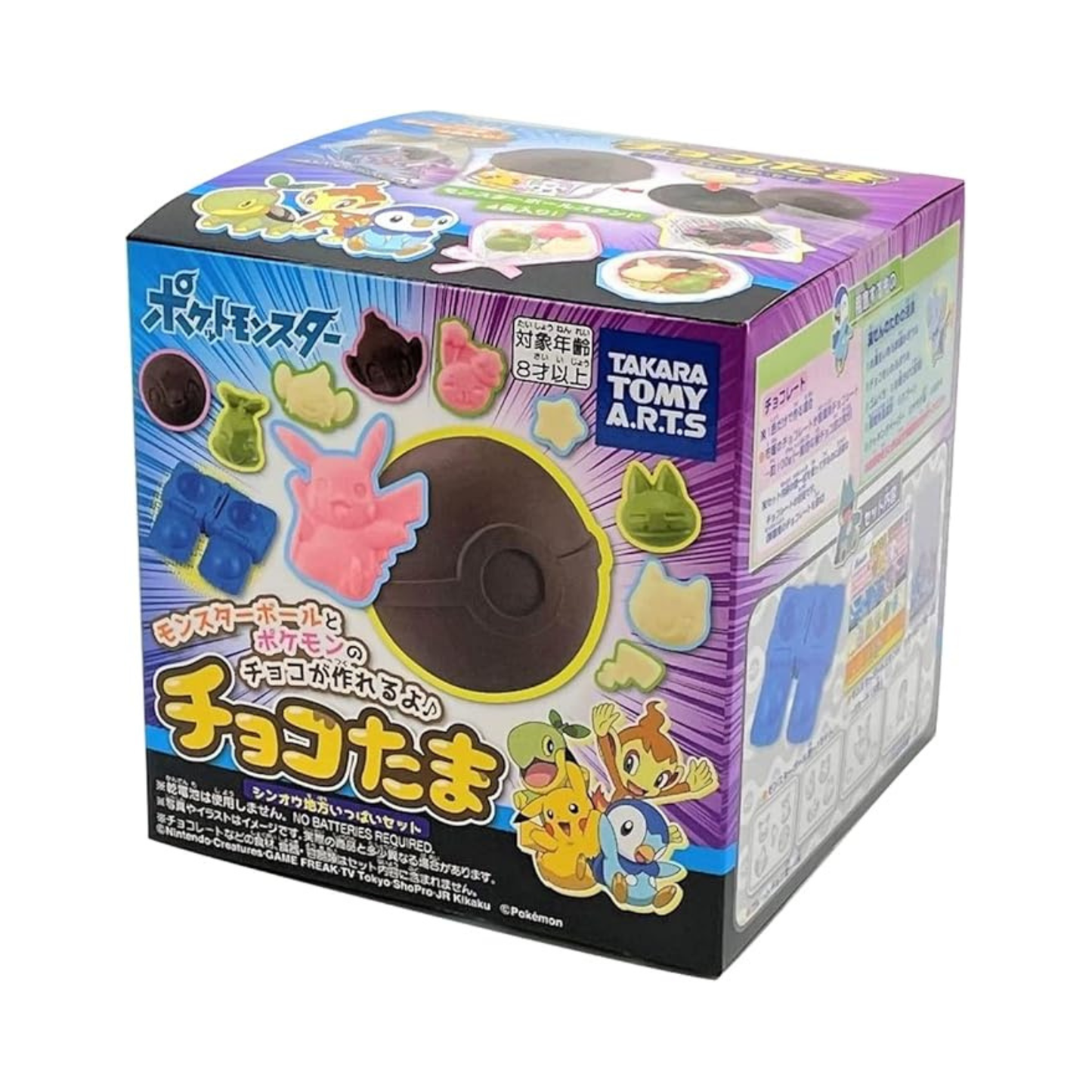 Pokémon Sinnoh-Region Schokoladen-Set zum Selbermachen