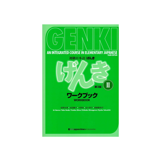 The Japan Times Publishing GENKI II Workbook, 3rd Edition – An Integrated Course in Elementary Japanese
